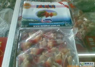 北極貝雙L號(hào)特價(jià)來(lái)襲！高品質(zhì)海味僅售148元，速來(lái)?yè)屬?gòu)