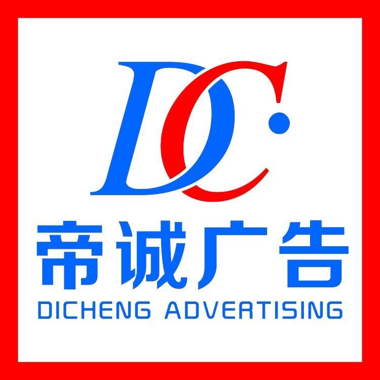 廣告設計 創意與策略的完美結合