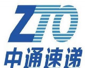 圖 中通快遞公司招收承包區 歡迎同行業兄弟加入 成都快遞