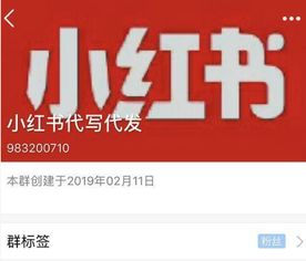 小紅書的品牌合作人將全部失業(yè),小紅書產品是假的