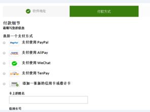 分享我的第一次海淘經歷,附iherb詳細海淘購物流 孕育社區 