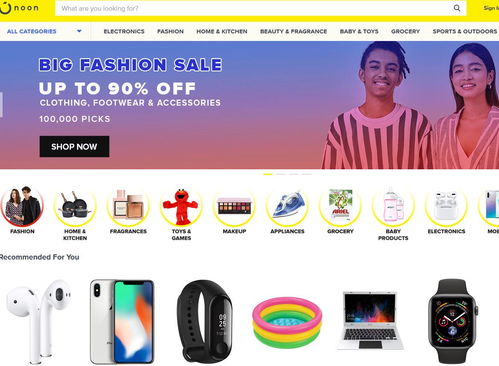 2020史上最全迪拜海淘熱門產品推薦 迪拜海淘網站匯總全攻略