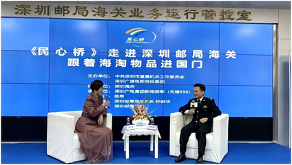 &ldquo;先行示范區建設,我們在行動!&rdquo;