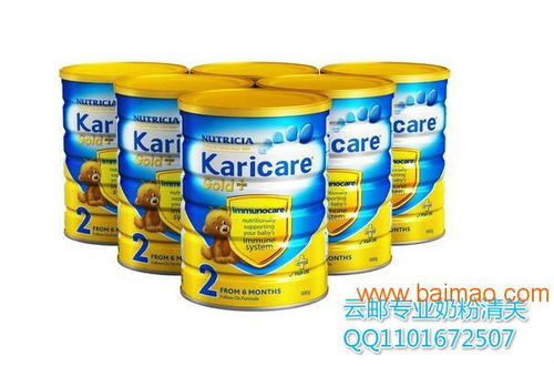 行郵清關(guān)跨境電商清關(guān)海淘網(wǎng)購,行郵清關(guān)跨境電商清關(guān)海淘網(wǎng)購生產(chǎn)廠家,行郵清關(guān)跨境電商清關(guān)海淘網(wǎng)購價(jià)格