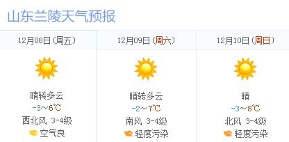 刷爆朋友圈的蘭陵家長(zhǎng)日常 海淘物流引發(fā)的爆笑一天